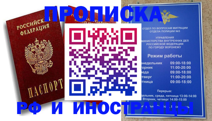 пропишу в квартире в Бокситогорске