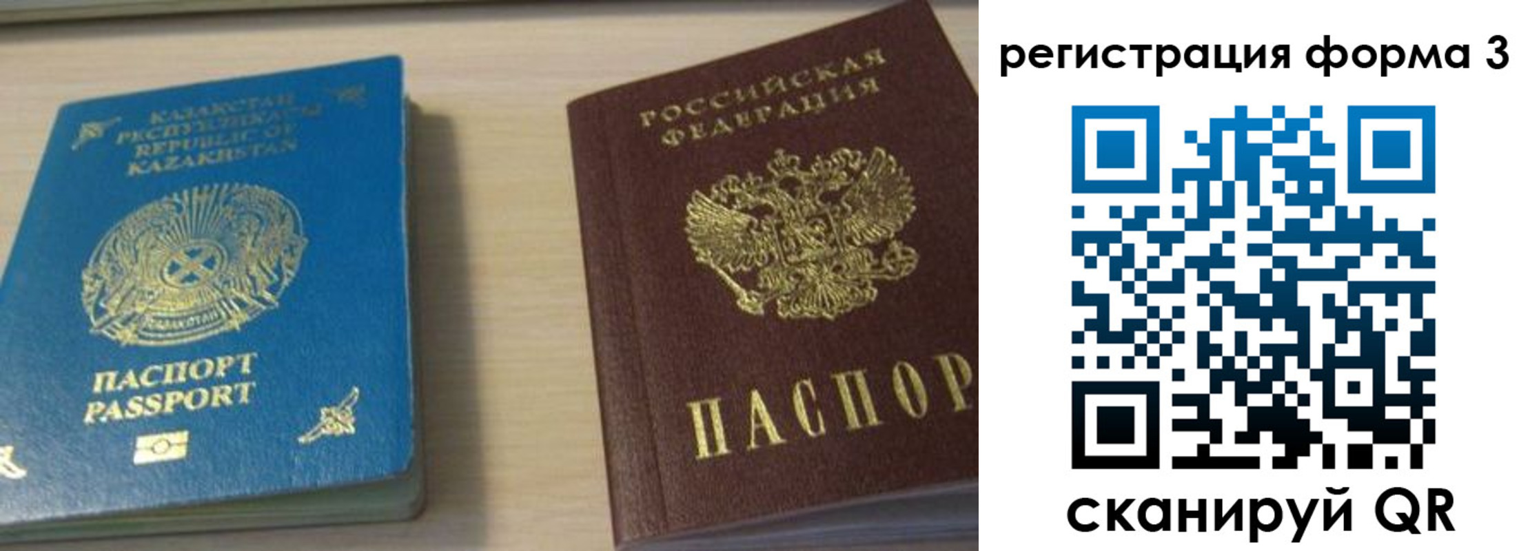 регистрация для дет. сада в Бокситогорске